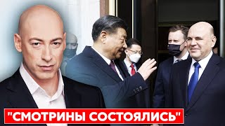 Гордон: Си нашел Путину замену