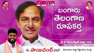 రాష్ట్రానికే తలమానికగా డాక్టర్ బిఆర్ అంబేద్కర్