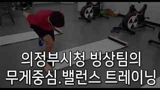 스피드스케이팅 선수들에게 솔티드슈즈를 적용해 봤습니다. 과연 어땠을까요? - salted shoes for speed skater -