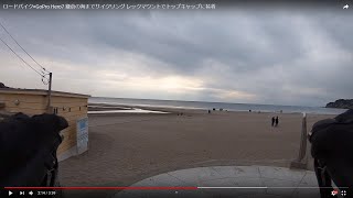 ロードバイク×GoPro Hero7 鎌倉の海まで レックマウントでトップキャップ(コラム)に装着