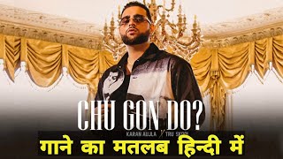 Chu Gon Do (Lyrics Meaning In Hindi) | Karan Aujla | Try Skool | BTFU | Latest Punjabi Song 2021 |