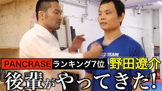 【野田遼介】菊野克紀、アライアンスの後輩に熱血指導【PANCRASE】