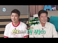 나혼자산다 오랜만에 과식한 입 짧은 기안84 mbc240726방송