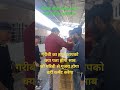 railway truck train trending garib reels reel funny sad love facts travel trending