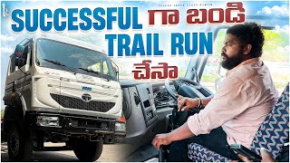 🚛 Harish Chetak 2.0 Trail Run Success | Truck Repair Completed @TeluguTruckVlogsHarish