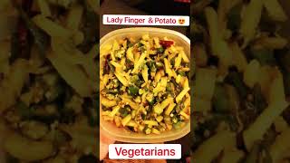 Vegetable’s 😍 Lady Fingers & Potatoes 😋 #shorts #viralshorts #vegetables