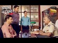 2015 की Diwali पर हुए Crime का सच - Part 1 | Crime Patrol | Inspector Series