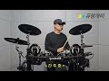 옛사랑 사월과오월. 드럼 취미 혼자놀기 drumming 두드리며 소리내기 🥁💚🥁