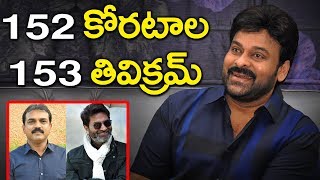 #VVR | Ramcharan Revealed Chiranjeevi 152, 153 Movie's List With Director Name's | Y5TV Telangana