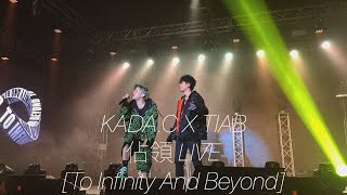 KADA.C X TIAB - 佔領 LIVE [20211112 To Infinity And Beyond]