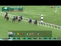 2022 shakertown stakes gii race replay