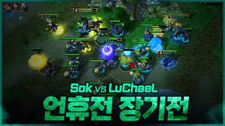 이게 이렇게 된다고?  - LuChaeL(U) vs Sok(H)  워크3 명경기