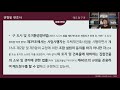 매도청구권 소유권이전등기 청구 재건축 조합의 매도청구권 행사에 따른 소유권이전등기 청구 소송에서 원고적격을 인정받기 위한 요건