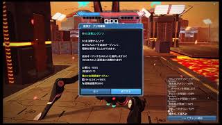 【PSO2バトルアリーナ】巨大キャラでレジェ戻し