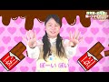 嬉しい歌詞付き♪「いたチョコぷっちん」【保育園で人気の手遊び歌・年少さんから年長さん・体を動かす歌】