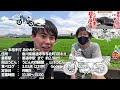 【2023年度 讃岐うどんランキングtop20】最も多くの人が注目した讃岐うどん屋no.1はここだ‼︎【令和5年讃岐うどんの名店】香川県