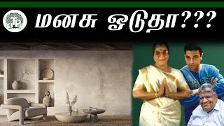 மாற்றம் ஒன்றே மாறாதது!!! |Anand srinivasan|