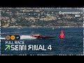 SEMI FINAL 4: Tom Brady's team loses to Rafa Nadal's team | E1 Monaco