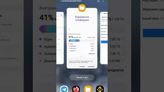 Як очистити пам'ять телефону? Два прості способи як видалити #кеш в #Android | Протизавр