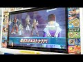 ドラゴンボールヒーローズＧＭ４弾金大猿悟空討伐