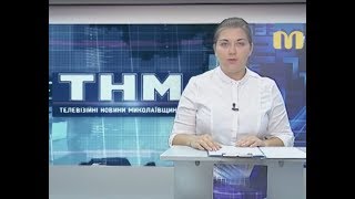 07.09.2018. Новини. 07:30