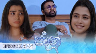 Jaanu | Episode 472 - (2024-12-16) | ITN