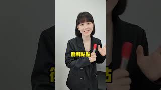 常用辦公技巧！真的【乾貨滿滿】!還學不會的，快加賴：mr.excel55 發送：“YT”即可學習，想學習更多Excel小技巧，ins搜索‘李老師教你學Excel’,晚上七點到十點半,在直播間等你們噢~