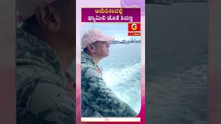 ಅಮೆರಿಕಾದಲ್ಲಿ ಫ್ಯಾಮಿಲಿ ಜೊತೆ ಶಿವಣ್ಣ | Shiva Rajkumar in America | Guarantee News