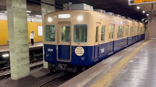 【神戸高速線の地下駅に到着する青銅車】阪神5001形5025F 西元町到着