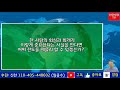 선한사람tv 180 회개한 자가 받은 핍박 한국품성교육원