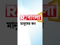 চিকিৎসা পরিষেবা পাচ্ছেন না ক্যান্সারের রোগী