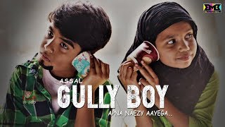 Gully Boy Spoof | BMB
