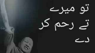 Mere Mola Tu Mere Te Reham Karde ( Nusrat Fateh Ali Khan )