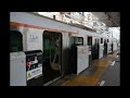 走行音334 2022 08 21 東急大井町線 東急田園都市線 急行 東急6020系 大井町～長津田