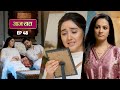 Suman Indori NEW PROMO Today Teerth निभा रहा है Suman के पती का फ़र्ज़, Devika को हुई जलन