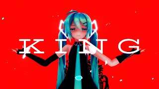 【MMD】KING (初音ミク)