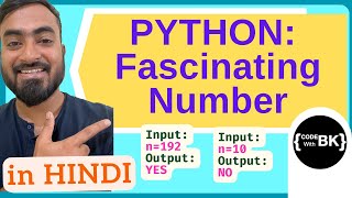 Python program to check fascinating number in Hindi | CBSE Class 11 & Class 12 Computer Science
