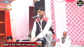 भदीरा राजस्थान जिकड़ी प्रोग्राम 2023 ~जिकडी भजन का नया धमाका 7 Bhadeera Jikdi Bhajan 2023