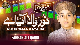 Farhan Ali Qadri | Noor Wala Aaya Hai | Rabi Ul Awwal Special | Super Hit Kalam