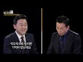 알고리줌 옥새파동 시즌2 비단주머니 갖고 나르샤 ytn