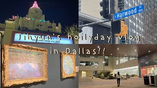 VLOG | in Dallas, TX 🇺🇸 | 달라스 여행 브이로그 #1