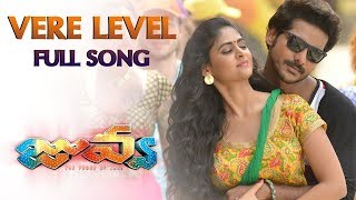 Vere Level Full Video Song | Juvva Songs | Ranjith, Palak Lalwani, MM Keeravaani