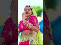 shorts viralshorts song गांव में नया रहूंगी gurjarrasiya short dance lokeshkumar rasiya