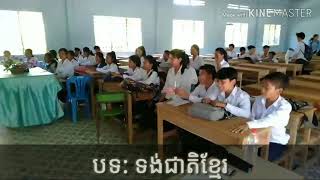 វិទ្យាល័យហ៊ុនសែនតាគោក(Hun sen ta kok)