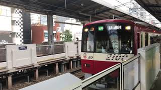 京急2100形2173編成 快特品川方面三崎口行き 京急川崎(KK20) 発車