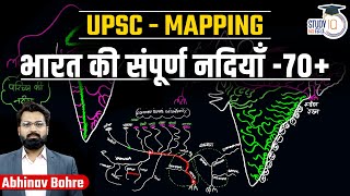 UPSC mapping - Master Map of Rivers of India | All 70+ Rivers | Abhinav Bohre | StudyIQ IAS Hindi