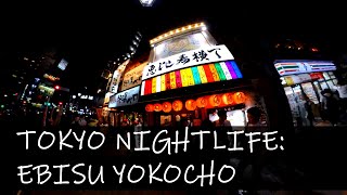 Tokyo Night Life - Ebisu Yokocho - 恵比寿横丁 - 4k - Binaural 3d Audio