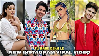 Tu Aake Dekh Le Reels | New Instagram Reels Videos | Tik Tok Video | Trending Reels | Vishva Funda
