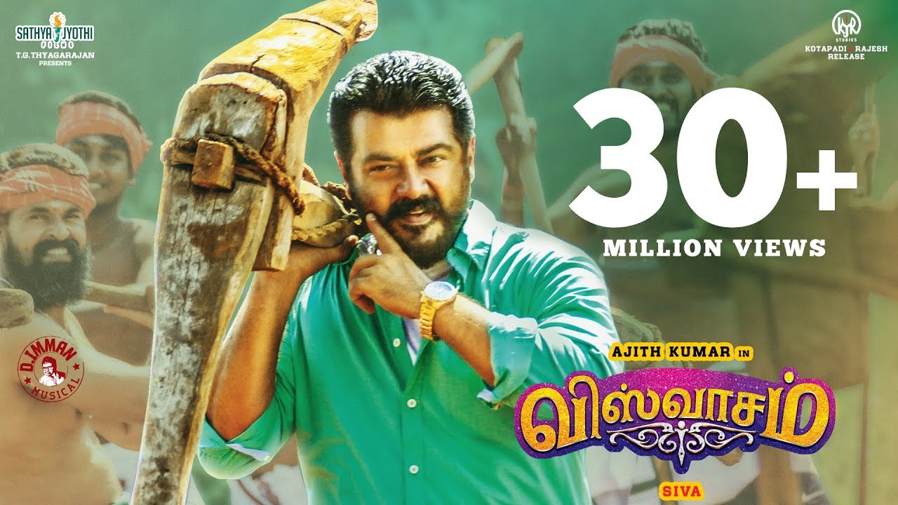 Viswasam - Official Trailer | Ajith Kumar, Nayanthara | Sathya Jyothi ...