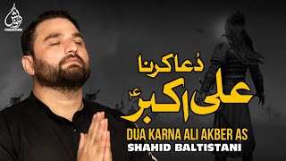 Dua Karna Ali Akber as |  Shahid Baltistani | Album: Azaan e Darvaish | 2015-16 HD